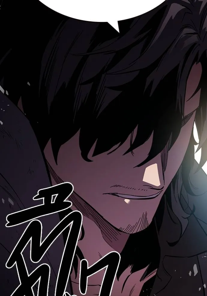 มหาสงครามคนแกร่ง ตอนที่ 23 รูปที่ 34