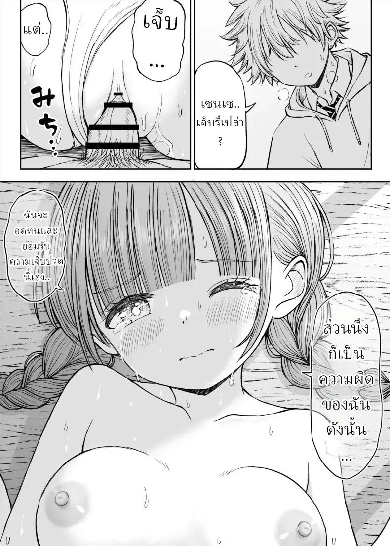Doujin-Lc- อ่าน โดจิน มังฮวา เกาหลี ญี่ปุ่น จีน แปลไทย อาจารย์หน้าเด็กอกตู้ม ตอนที่ 1 2 3 4 5 6 7 8 9 10 11 12 13 14 ฟรี ไม่มีโฆษณา อ่าน โดจิน Manhwa เกาหลี ญี่ปุ่น จีน เรามีครบ คัดมาให้เน้นๆ โดจิน 18+ รับประกันความฟินโดย  Doujin Lc