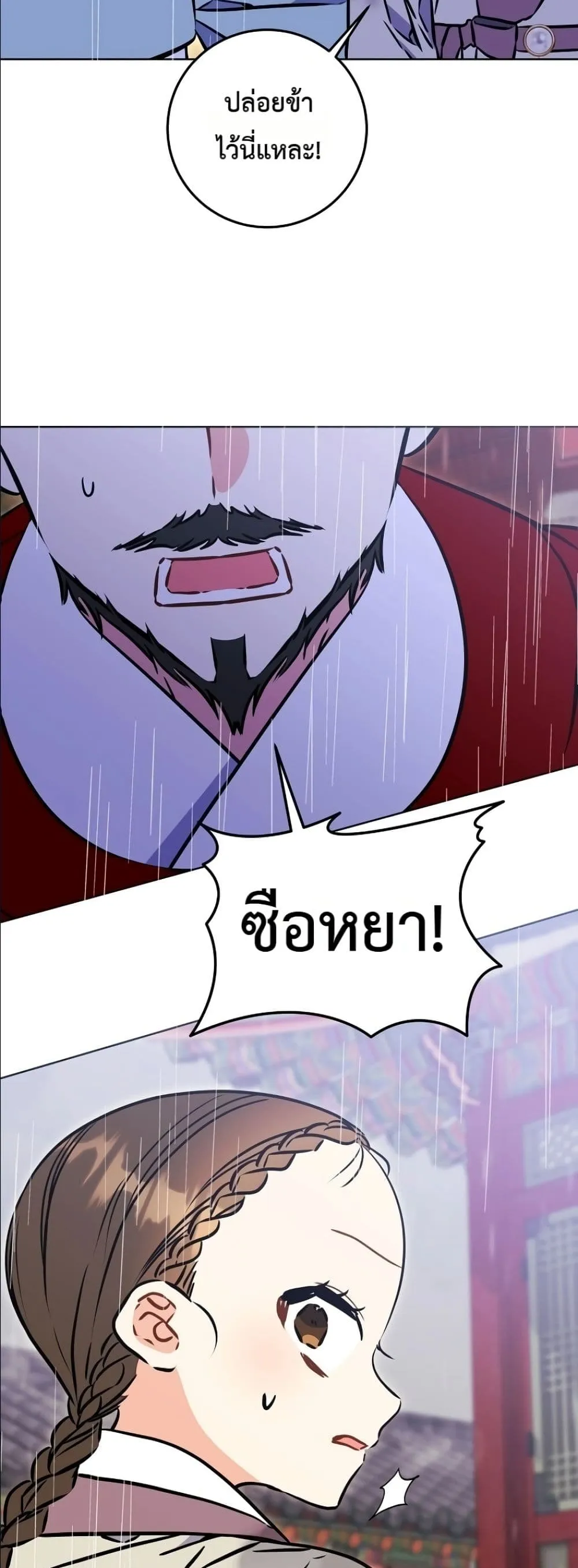 Manga-lc-com อ่านมังงะ อ่านการ์ตูน ออนไลน์ ฟรี The Princess’s Guide to a Perfect Life ตอนที่ 1 2 3 4 5 6 7 8 9 10 11 12 13 14 ฟรี ไม่มีโฆษณา Manga-lc - อ่าน มังงะ อ่าน การ์ตูน ออนไลน์ อ่านมังงะ ฟรี
