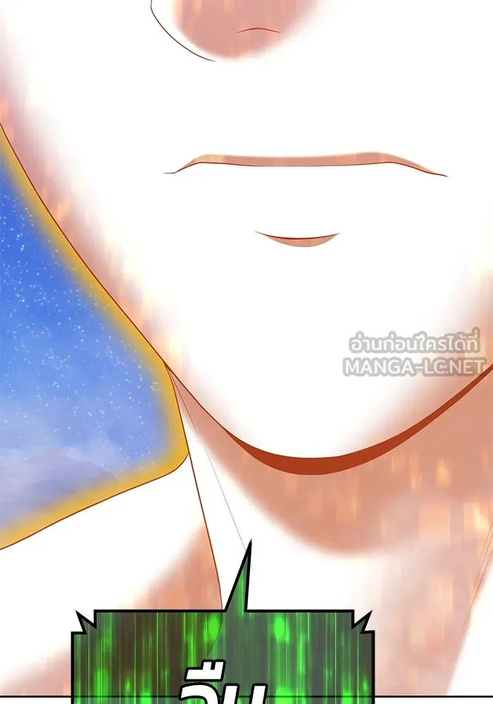 +99 ท่อนไม้พร้อมบวก ตอนที่ 79 รูปที่ 378