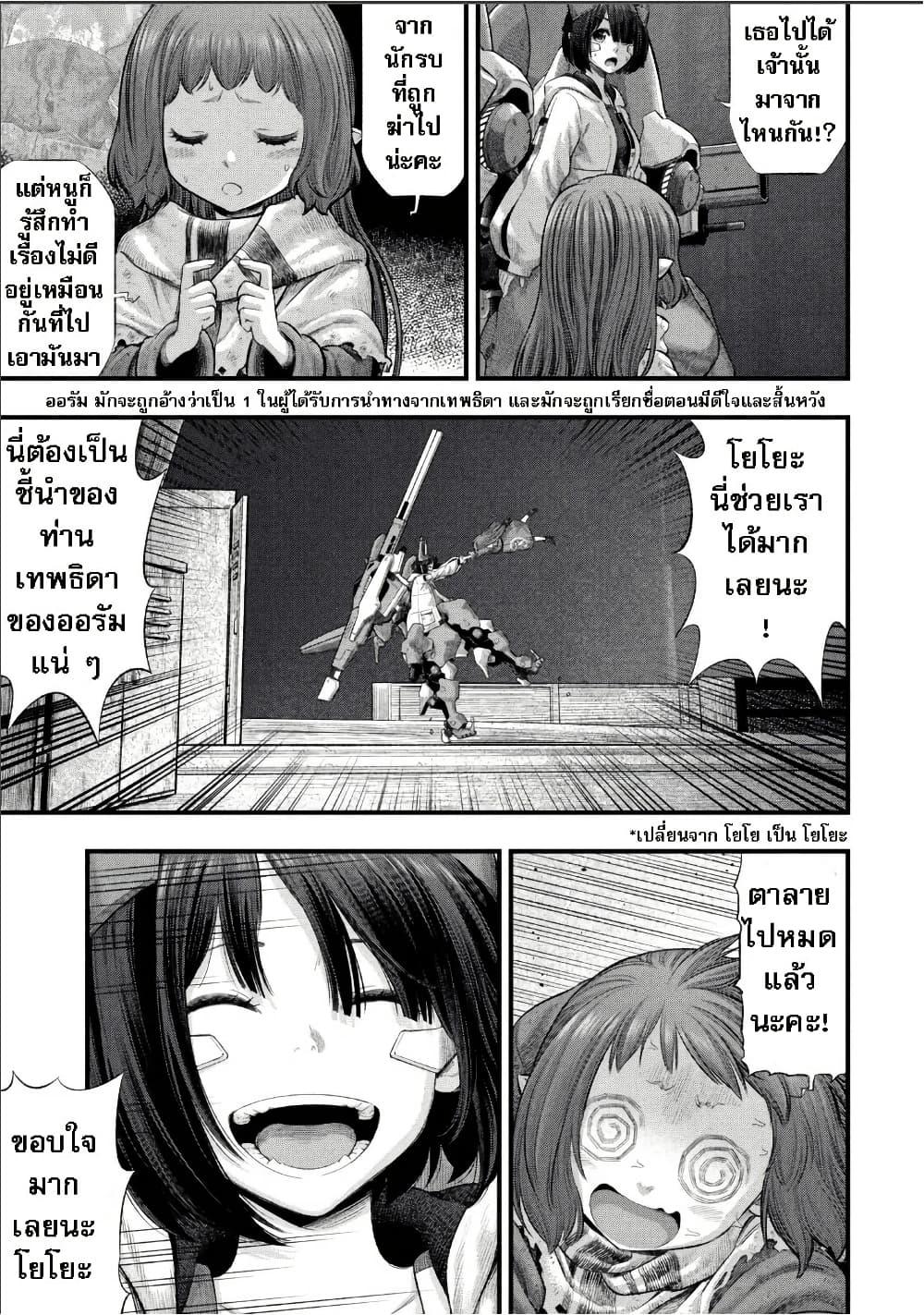 Manga-lc-com อ่านมังงะ อ่านการ์ตูน ออนไลน์ ฟรี Dolls Nest ORPHANS ตอนที่ 1 2 3 4 5 6 7 8 9 10 11 12 13 14 ฟรี ไม่มีโฆษณา Manga-lc - อ่าน มังงะ อ่าน การ์ตูน ออนไลน์ อ่านมังงะ ฟรี