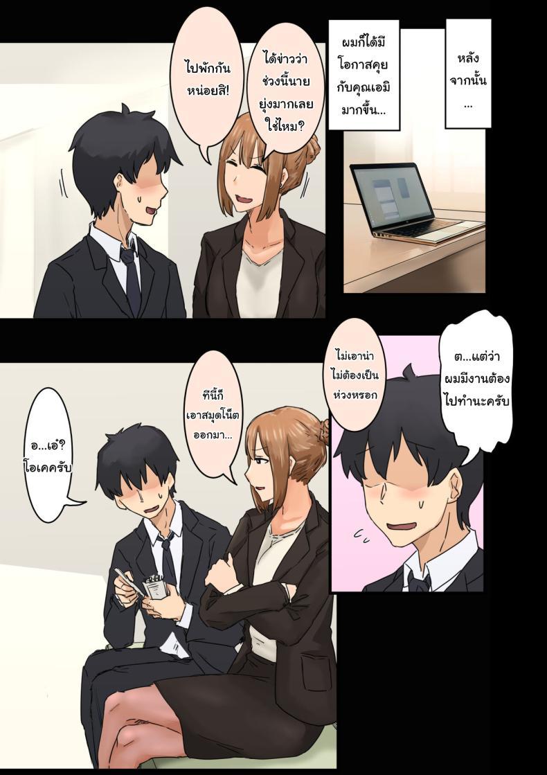 Doujin-Lc- อ่าน โดจิน มังฮวา เกาหลี ญี่ปุ่น จีน แปลไทย สาเหตุที่ทำให้ผมได้อยู่กับเธอ [Amatani Haruka] Kaisha no Madonna to Lucky de Yareta Hanashi How I Got Lucky and Banged the Company's Madonna ตอนที่ 1 2 3 4 5 6 7 8 9 10 11 12 13 14 ฟรี ไม่มีโฆษณา อ่าน โดจิน Manhwa เกาหลี ญี่ปุ่น จีน เรามีครบ คัดมาให้เน้นๆ โดจิน 18+ รับประกันความฟินโดย  Doujin Lc