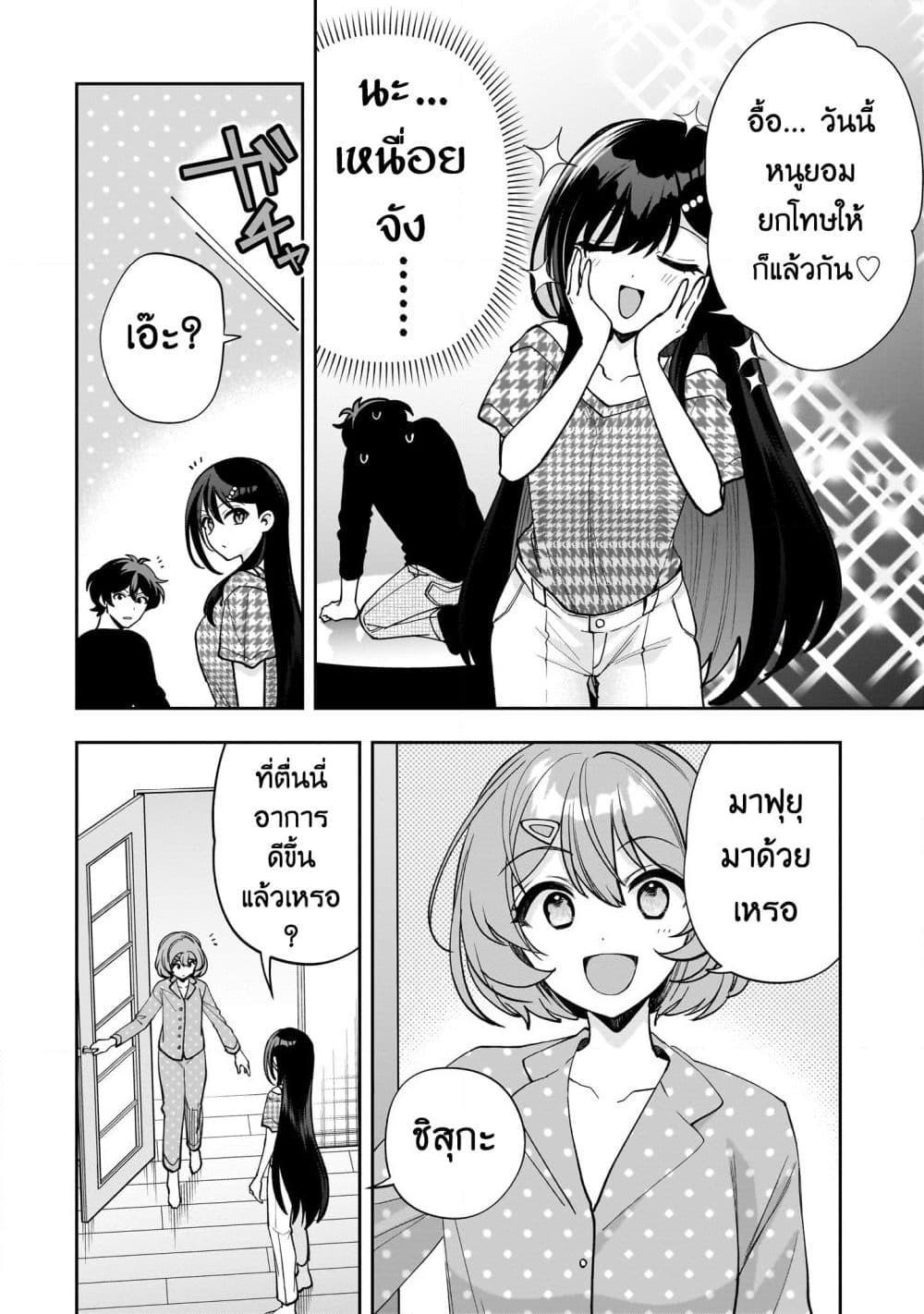 Manga-lc-com อ่านมังงะ อ่านการ์ตูน ออนไลน์ ฟรี Net no “Oshi” to Real no “Oshi” ga Tonari ni Hikkoshite Kita ตอนที่ 1 2 3 4 5 6 7 8 9 10 11 12 13 14 ฟรี ไม่มีโฆษณา Manga-lc - อ่าน มังงะ อ่าน การ์ตูน ออนไลน์ อ่านมังงะ ฟรี