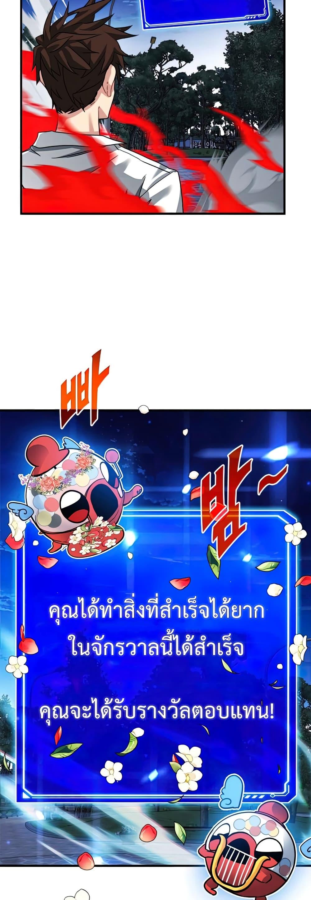 Manga-lc-com อ่านมังงะ อ่านการ์ตูน ออนไลน์ ฟรี SSS-Class Gacha Hunter ตอนที่ 1 2 3 4 5 6 7 8 9 10 11 12 13 14 ฟรี ไม่มีโฆษณา Manga-lc - อ่าน มังงะ อ่าน การ์ตูน ออนไลน์ อ่านมังงะ ฟรี