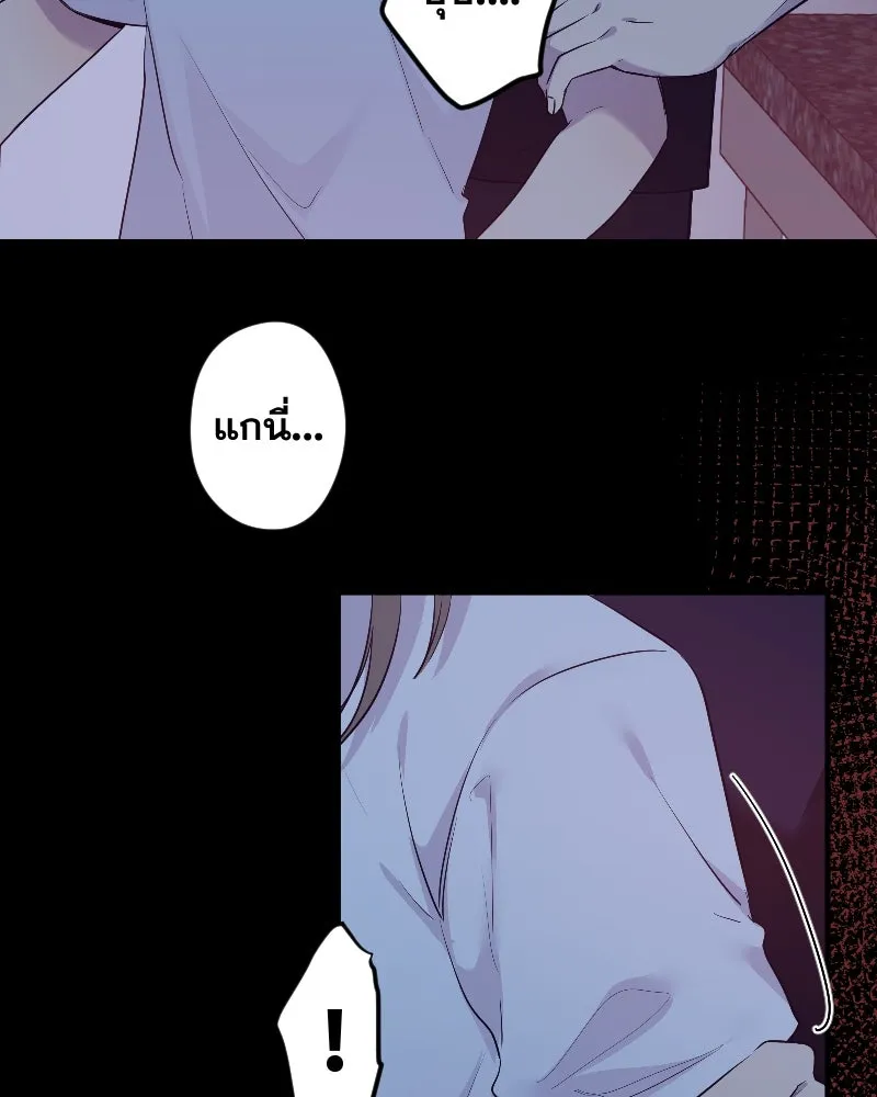 Promise of Death ตอนที่ ep14  monster (cw  เลือด,ความรุนแ รูปที่ 56