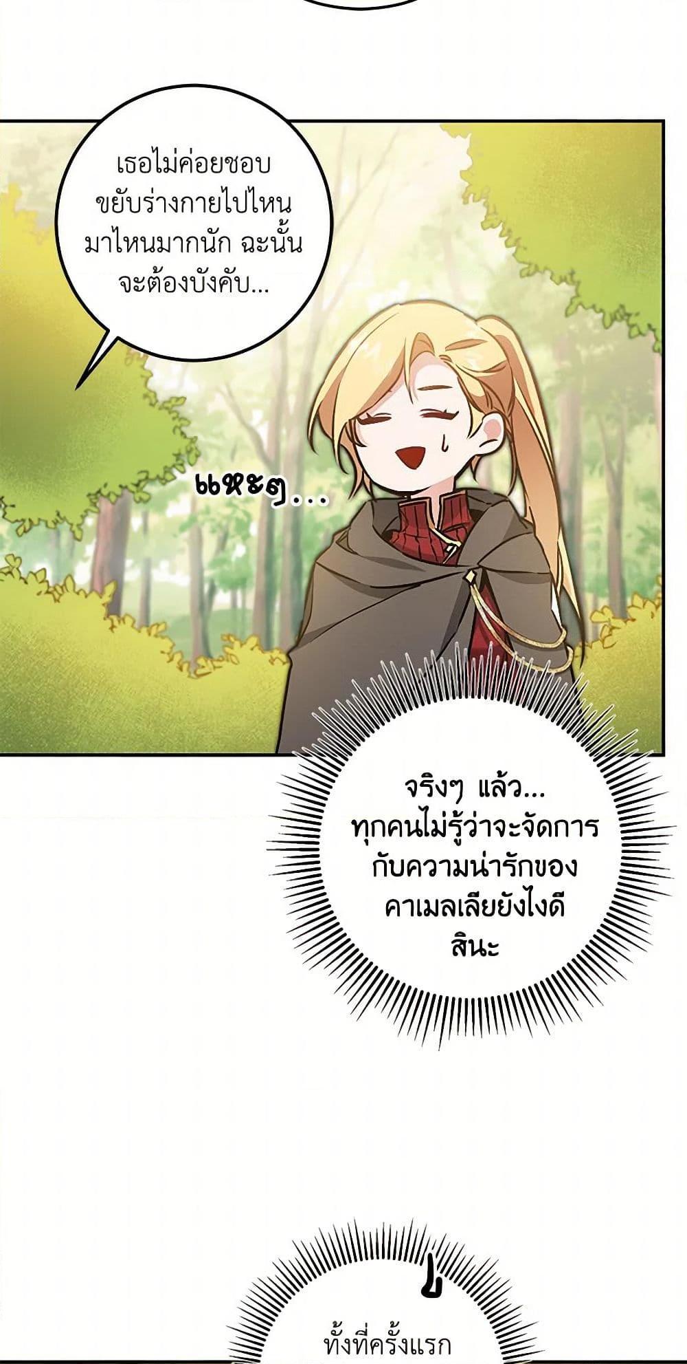 Manga-lc-com อ่านมังงะ อ่านการ์ตูน ออนไลน์ ฟรี I’ve Become the Villainous Empress of a Novel ตอนที่ 1 2 3 4 5 6 7 8 9 10 11 12 13 14 ฟรี ไม่มีโฆษณา Manga-lc - อ่าน มังงะ อ่าน การ์ตูน ออนไลน์ อ่านมังงะ ฟรี