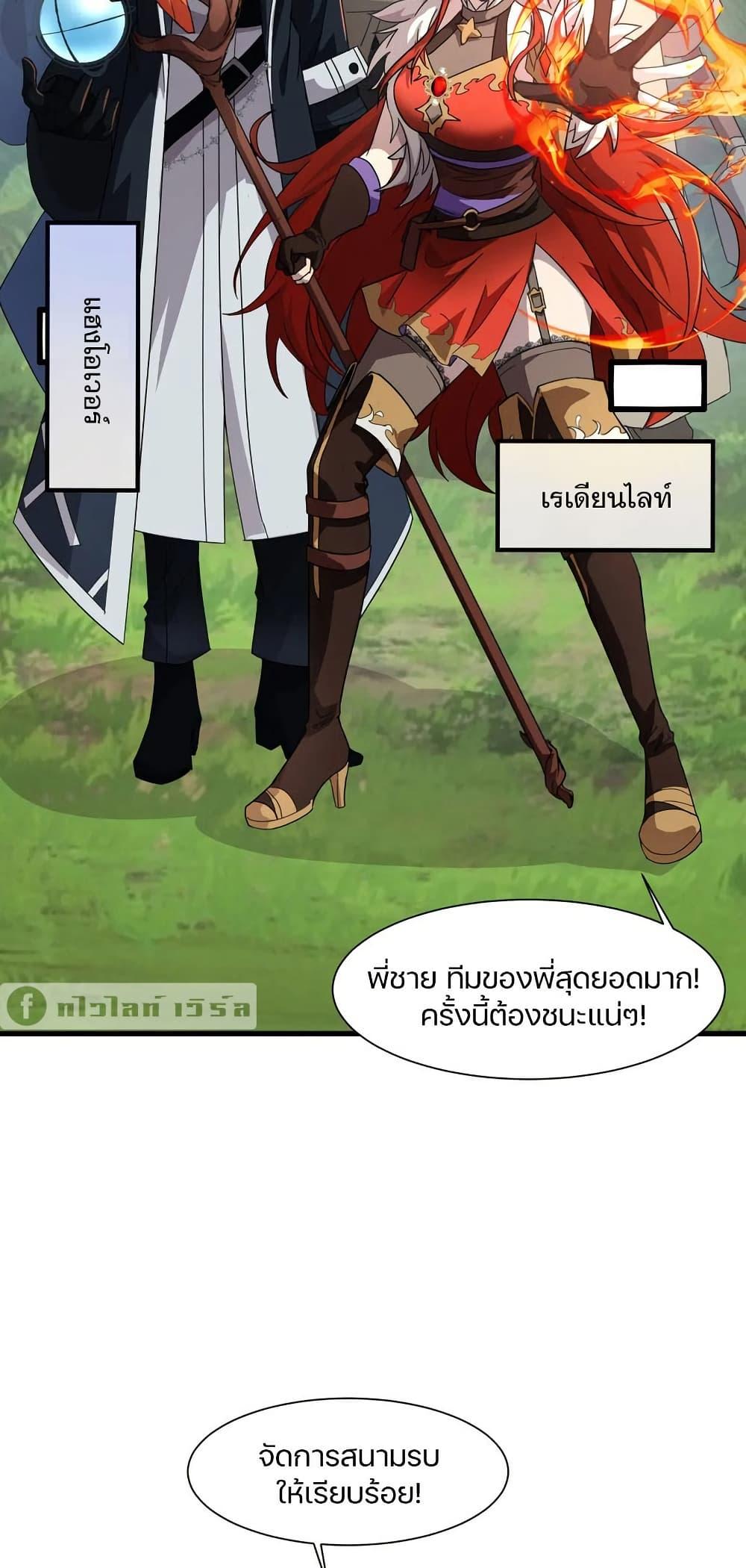 Manga-lc-com อ่านมังงะ อ่านการ์ตูน ออนไลน์ ฟรี SSS-Rank Lone Summoner ตอนที่ 1 2 3 4 5 6 7 8 9 10 11 12 13 14 ฟรี ไม่มีโฆษณา Manga-lc - อ่าน มังงะ อ่าน การ์ตูน ออนไลน์ อ่านมังงะ ฟรี