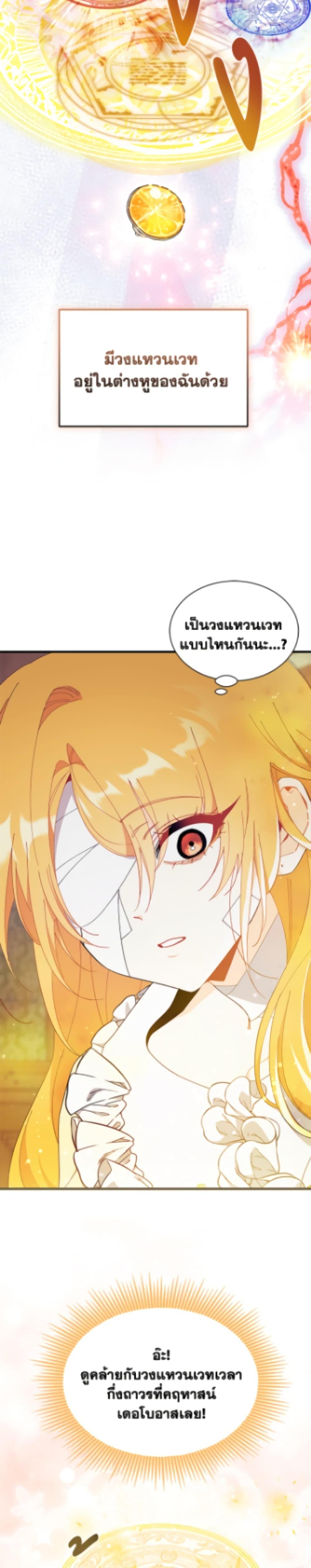 Manga-lc-com อ่านมังงะ อ่านการ์ตูน ออนไลน์ ฟรี I Don’t Want To Be a Magpie Bridge ตอนที่ 1 2 3 4 5 6 7 8 9 10 11 12 13 14 ฟรี ไม่มีโฆษณา Manga-lc - อ่าน มังงะ อ่าน การ์ตูน ออนไลน์ อ่านมังงะ ฟรี