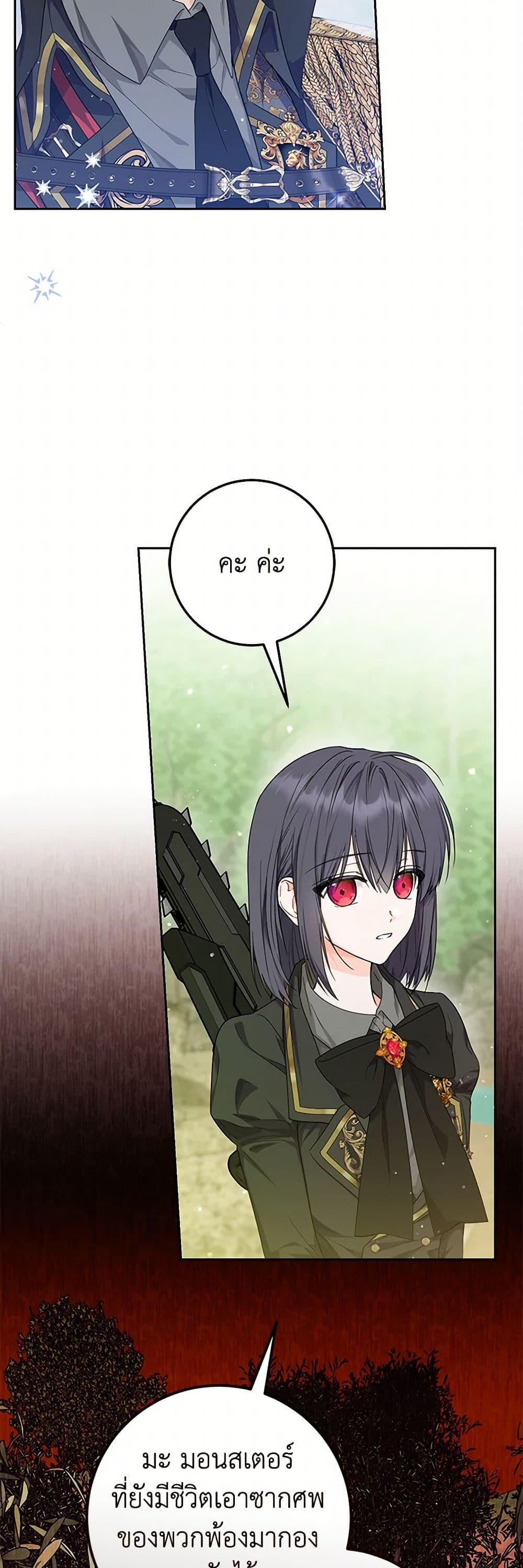 Manga-lc-com อ่านมังงะ อ่านการ์ตูน ออนไลน์ ฟรี The Closet Fan Princess ตอนที่ 1 2 3 4 5 6 7 8 9 10 11 12 13 14 ฟรี ไม่มีโฆษณา Manga-lc - อ่าน มังงะ อ่าน การ์ตูน ออนไลน์ อ่านมังงะ ฟรี