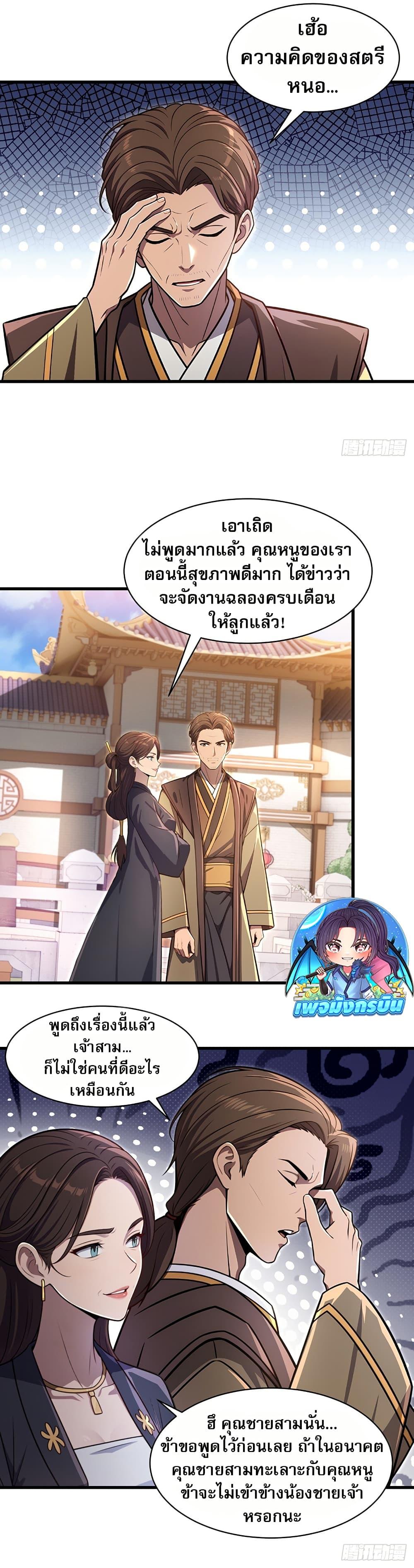 Manga-lc-com อ่านมังงะ อ่านการ์ตูน ออนไลน์ ฟรี The Villain Wants to Live One More Day ตอนที่ 1 2 3 4 5 6 7 8 9 10 11 12 13 14 ฟรี ไม่มีโฆษณา Manga-lc - อ่าน มังงะ อ่าน การ์ตูน ออนไลน์ อ่านมังงะ ฟรี