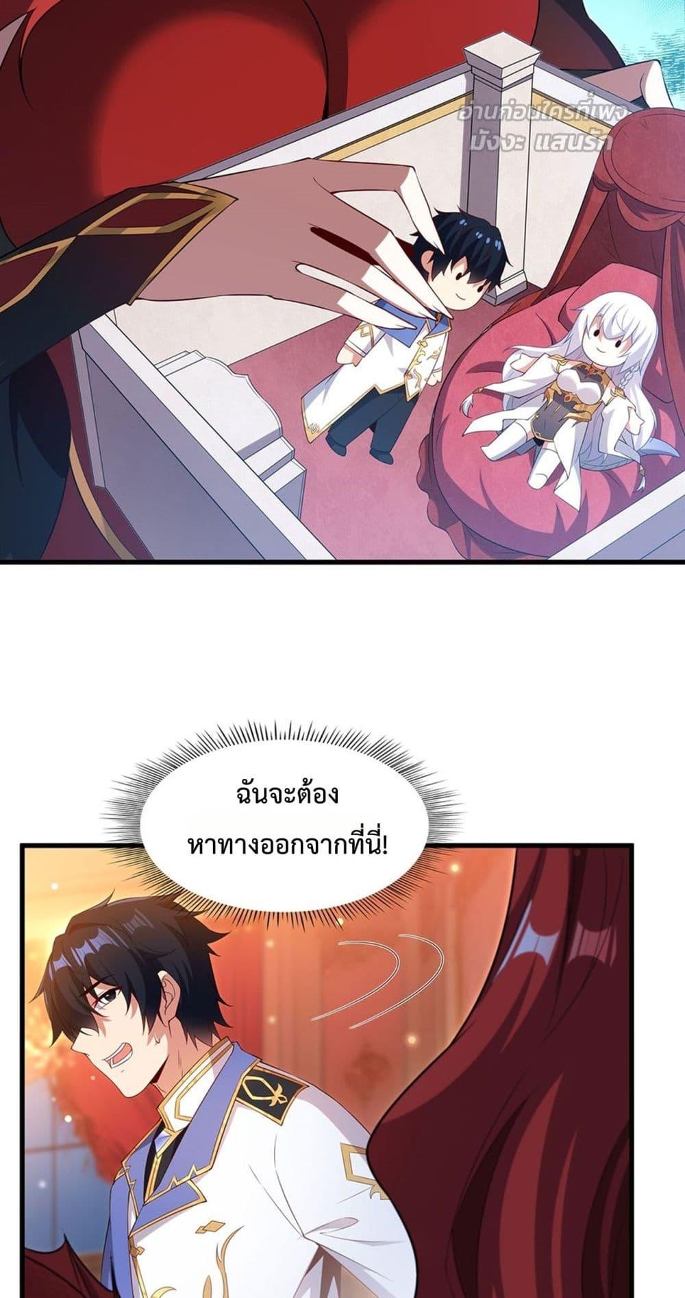 Manga-lc-com อ่านมังงะ อ่านการ์ตูน ออนไลน์ ฟรี MalevolentDrag ตอนที่ 1 2 3 4 5 6 7 8 9 10 11 12 13 14 ฟรี ไม่มีโฆษณา Manga-lc - อ่าน มังงะ อ่าน การ์ตูน ออนไลน์ อ่านมังงะ ฟรี