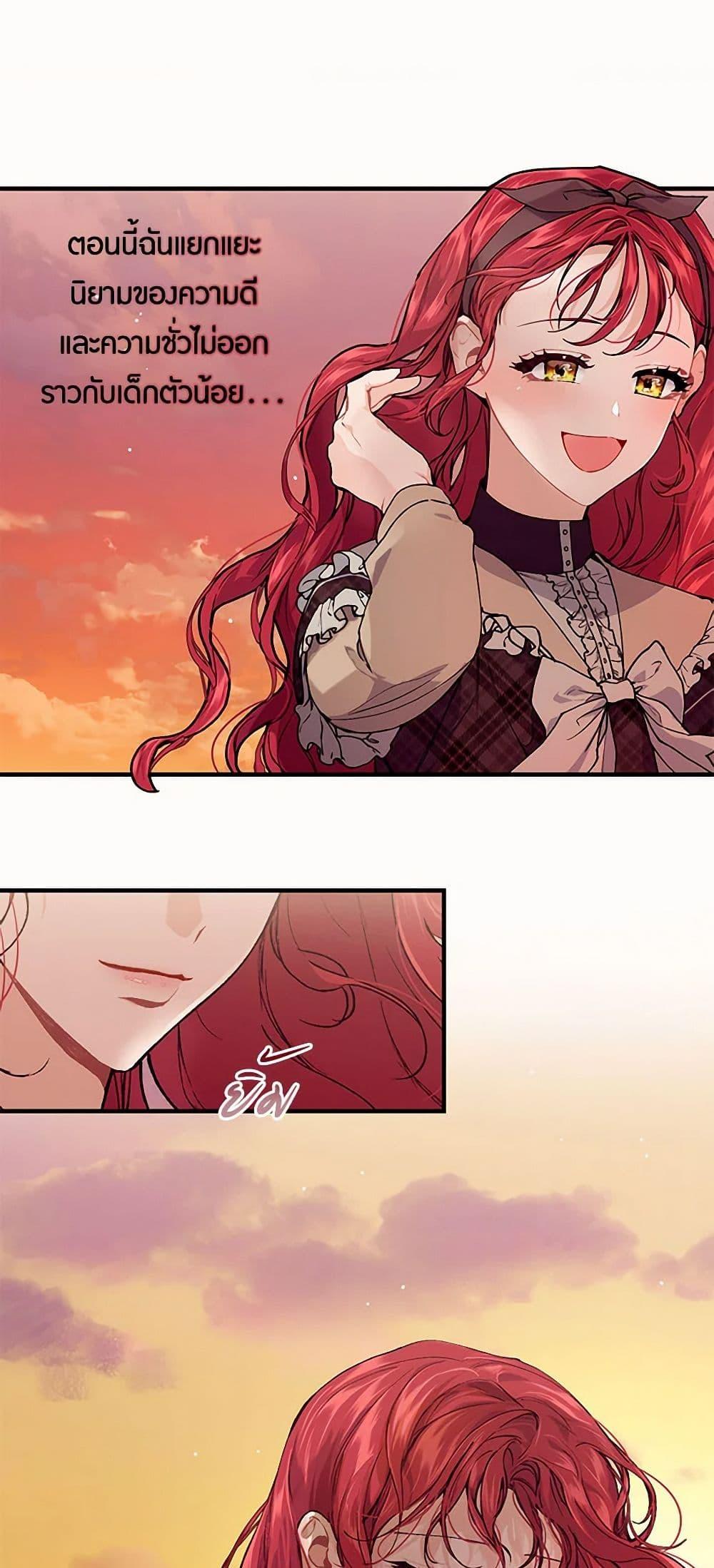 Manga-lc-com อ่านมังงะ อ่านการ์ตูน ออนไลน์ ฟรี The Elegant Sea of Savagery ตอนที่ 1 2 3 4 5 6 7 8 9 10 11 12 13 14 ฟรี ไม่มีโฆษณา Manga-lc - อ่าน มังงะ อ่าน การ์ตูน ออนไลน์ อ่านมังงะ ฟรี