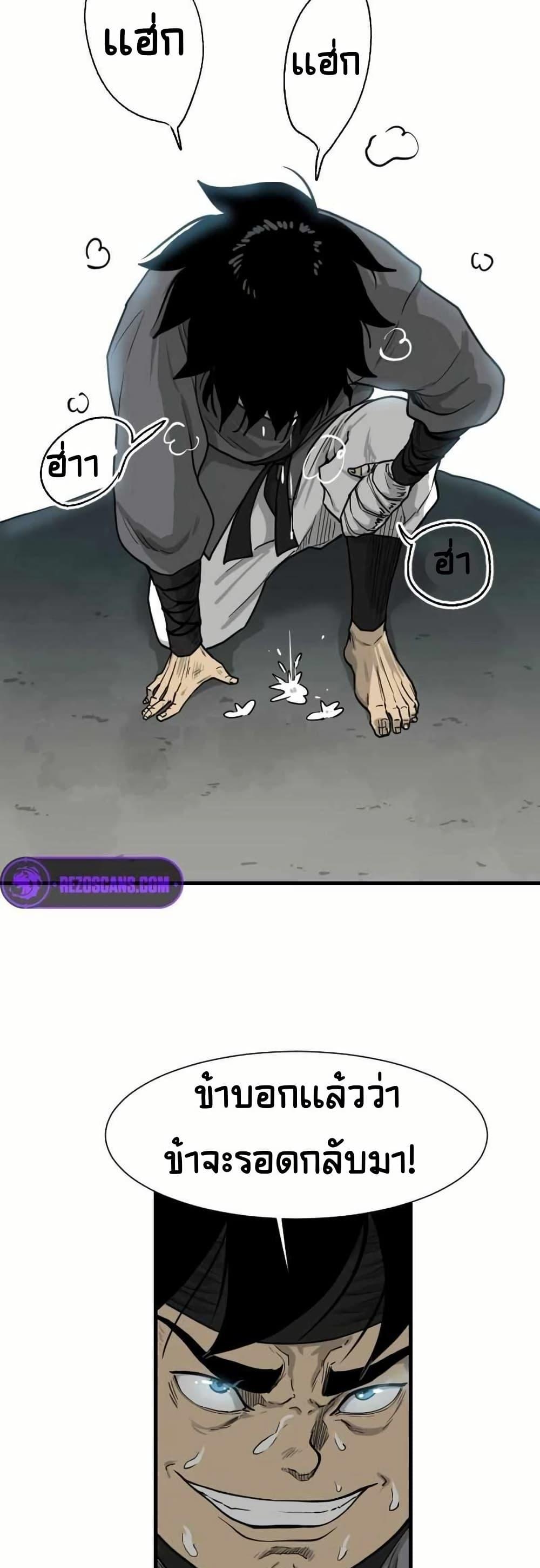 Manga-lc-com อ่านมังงะ อ่านการ์ตูน ออนไลน์ ฟรี The Demonic Warrior ตอนที่ 1 2 3 4 5 6 7 8 9 10 11 12 13 14 ฟรี ไม่มีโฆษณา Manga-lc - อ่าน มังงะ อ่าน การ์ตูน ออนไลน์ อ่านมังงะ ฟรี