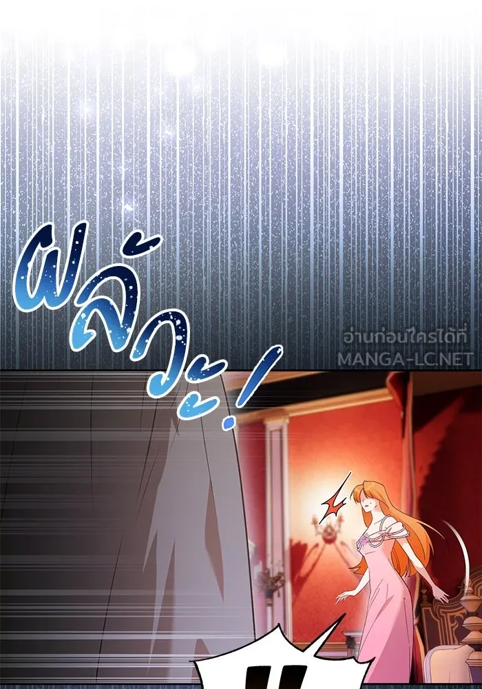 หวานใจสุดโหดโหมดเชื่อง ตอนที่ 70 รูปที่ 63