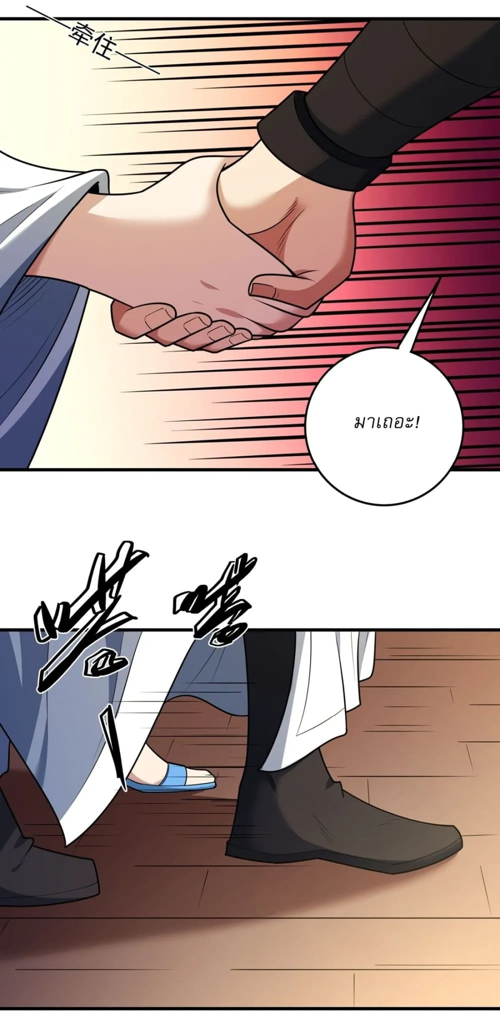 Manga-lc-com อ่านมังงะ อ่านการ์ตูน ออนไลน์ ฟรี God of Martial Arts ตอนที่ 1 2 3 4 5 6 7 8 9 10 11 12 13 14 ฟรี ไม่มีโฆษณา Manga-lc - อ่าน มังงะ อ่าน การ์ตูน ออนไลน์ อ่านมังงะ ฟรี