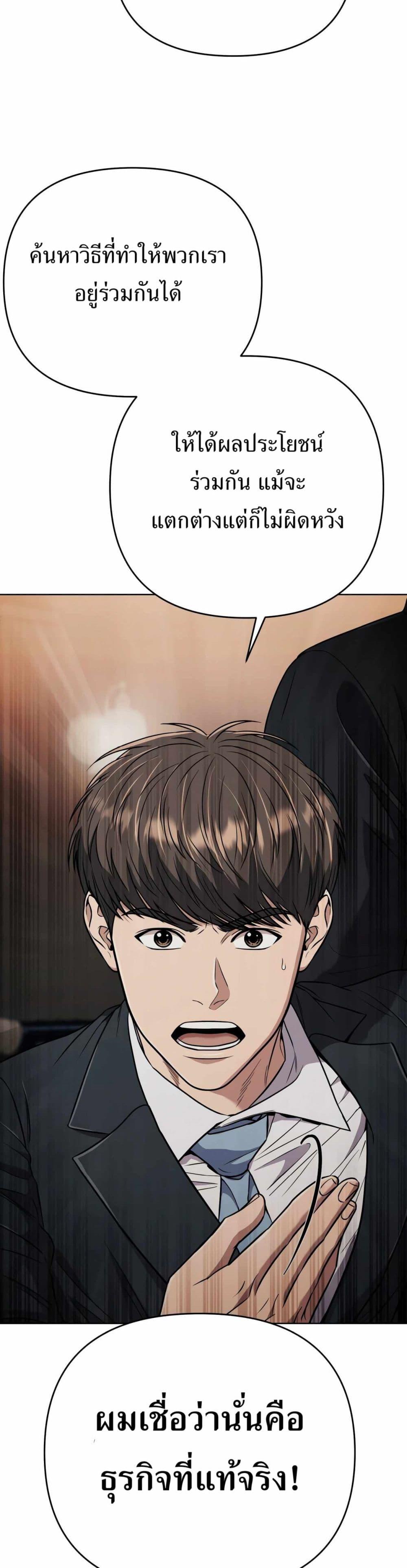 Manga-lc-com อ่านมังงะ อ่านการ์ตูน ออนไลน์ ฟรี New Employee Kim Chul-Soo ตอนที่ 1 2 3 4 5 6 7 8 9 10 11 12 13 14 ฟรี ไม่มีโฆษณา Manga-lc - อ่าน มังงะ อ่าน การ์ตูน ออนไลน์ อ่านมังงะ ฟรี