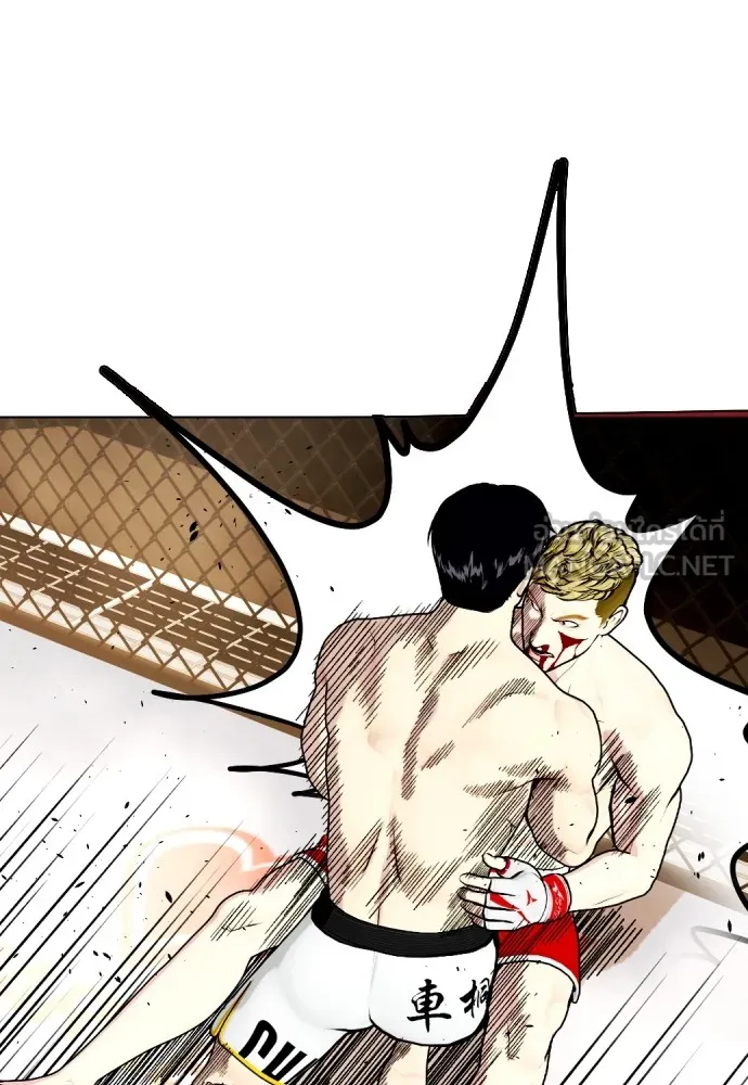 หมาหัวเน่าเก๋าเกินไป ตอนที่ 82 รูปที่ 174