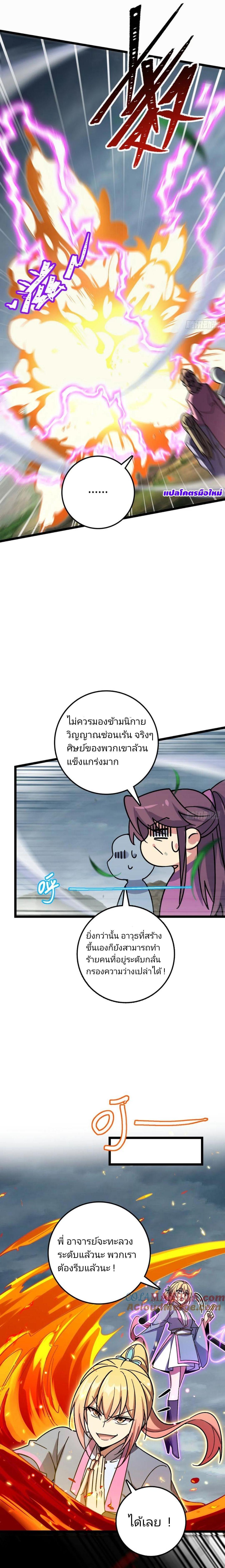 Manga-lc-com อ่านมังงะ อ่านการ์ตูน ออนไลน์ ฟรี My Master Only Breaks Through Every Time the Limit Is Reached ตอนที่ 1 2 3 4 5 6 7 8 9 10 11 12 13 14 ฟรี ไม่มีโฆษณา Manga-lc - อ่าน มังงะ อ่าน การ์ตูน ออนไลน์ อ่านมังงะ ฟรี