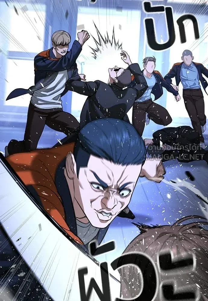 คูเซรา ตอนที่ 69 รูปที่ 127