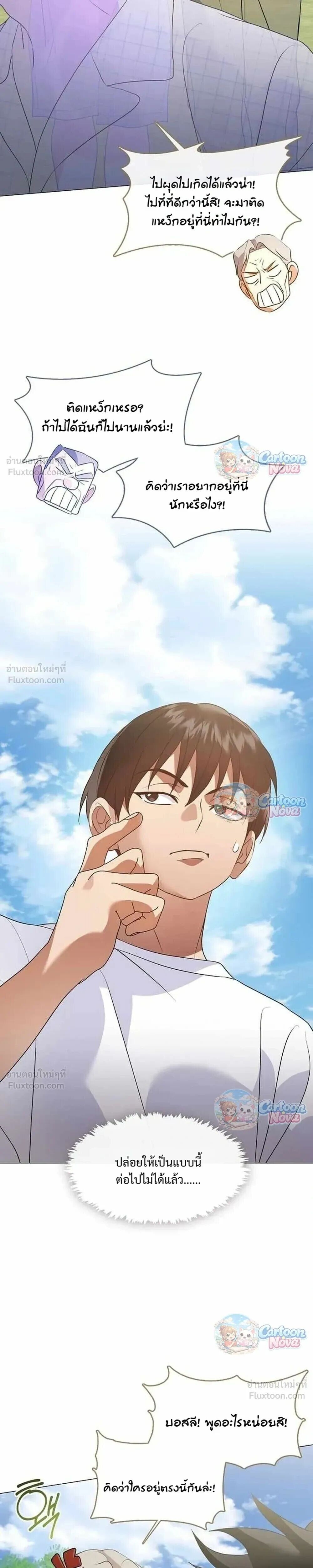 Manga-lc-com อ่านมังงะ อ่านการ์ตูน ออนไลน์ ฟรี Afterlife Diner ร้านอาหารหลังความตาย ตอนที่ 1 2 3 4 5 6 7 8 9 10 11 12 13 14 ฟรี ไม่มีโฆษณา Manga-lc - อ่าน มังงะ อ่าน การ์ตูน ออนไลน์ อ่านมังงะ ฟรี