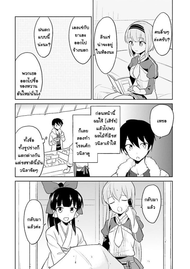 Manga-lc-com อ่านมังงะ อ่านการ์ตูน ออนไลน์ ฟรี In Another World With My Smartphone ไปต่างโลกกับสมาร์ทโฟน ตอนที่ 1 2 3 4 5 6 7 8 9 10 11 12 13 14 ฟรี ไม่มีโฆษณา Manga-lc - อ่าน มังงะ อ่าน การ์ตูน ออนไลน์ อ่านมังงะ ฟรี