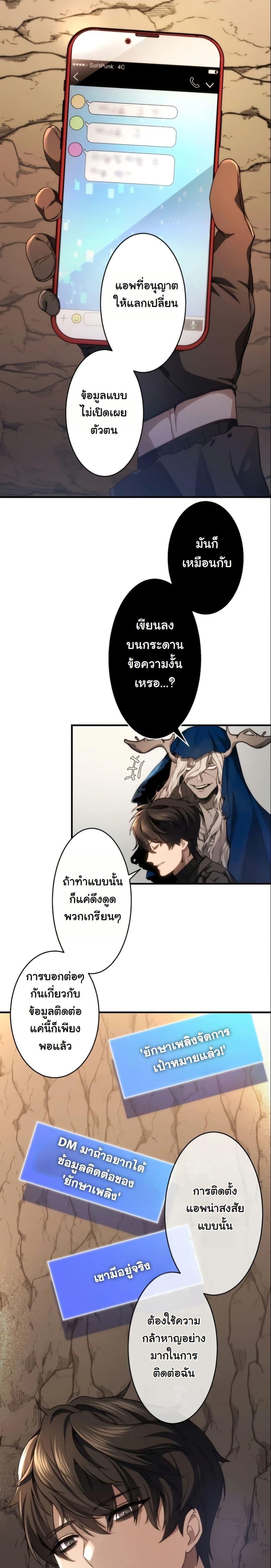 Manga-lc-com อ่านมังงะ อ่านการ์ตูน ออนไลน์ ฟรี Revenge of the Unrivaled Streamer ตอนที่ 1 2 3 4 5 6 7 8 9 10 11 12 13 14 ฟรี ไม่มีโฆษณา Manga-lc - อ่าน มังงะ อ่าน การ์ตูน ออนไลน์ อ่านมังงะ ฟรี