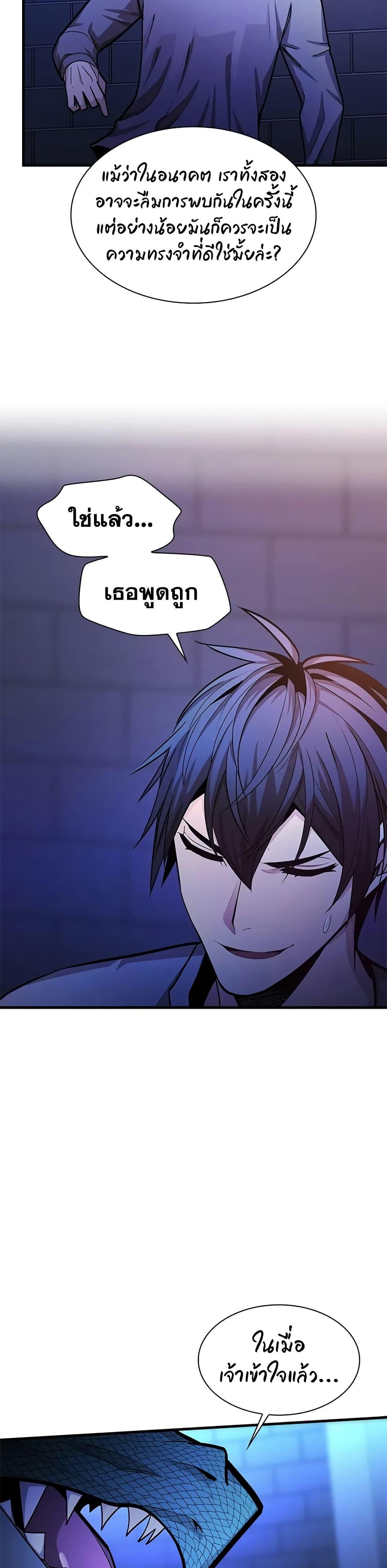 Manga-lc-com อ่านมังงะ อ่านการ์ตูน ออนไลน์ ฟรี The Tutorial is Too Hard ตอนที่ 1 2 3 4 5 6 7 8 9 10 11 12 13 14 ฟรี ไม่มีโฆษณา Manga-lc - อ่าน มังงะ อ่าน การ์ตูน ออนไลน์ อ่านมังงะ ฟรี