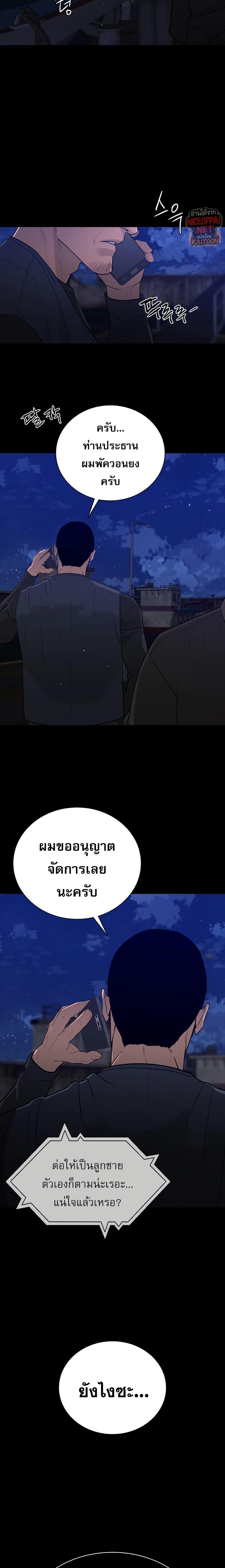 Manga-lc-com อ่านมังงะ อ่านการ์ตูน ออนไลน์ ฟรี VS ตอนที่ 1 2 3 4 5 6 7 8 9 10 11 12 13 14 ฟรี ไม่มีโฆษณา Manga-lc - อ่าน มังงะ อ่าน การ์ตูน ออนไลน์ อ่านมังงะ ฟรี