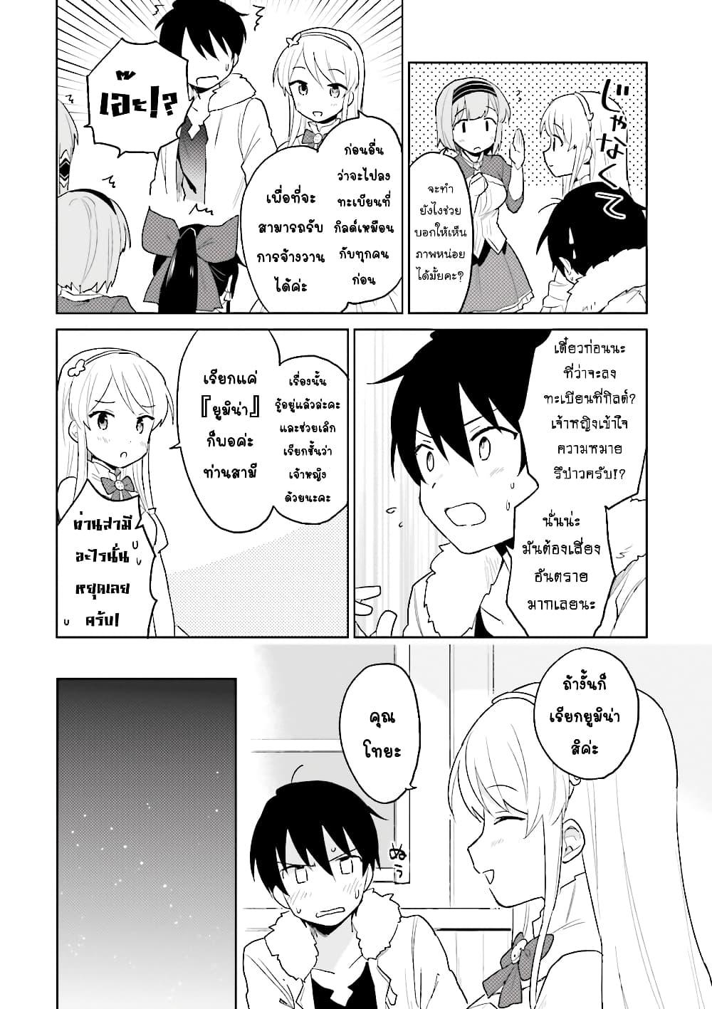 Manga-lc-com อ่านมังงะ อ่านการ์ตูน ออนไลน์ ฟรี In Another World With My Smartphone ไปต่างโลกกับสมาร์ทโฟน ตอนที่ 1 2 3 4 5 6 7 8 9 10 11 12 13 14 ฟรี ไม่มีโฆษณา Manga-lc - อ่าน มังงะ อ่าน การ์ตูน ออนไลน์ อ่านมังงะ ฟรี