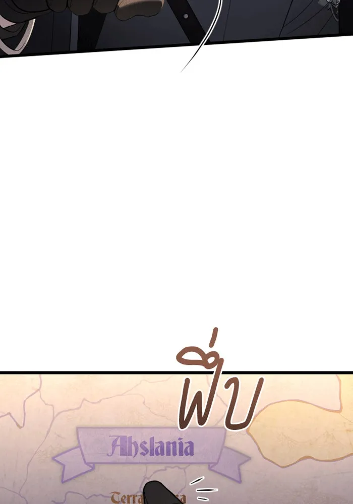 จำเลยหัวใจ ตอนที่ 32 รูปที่ 88