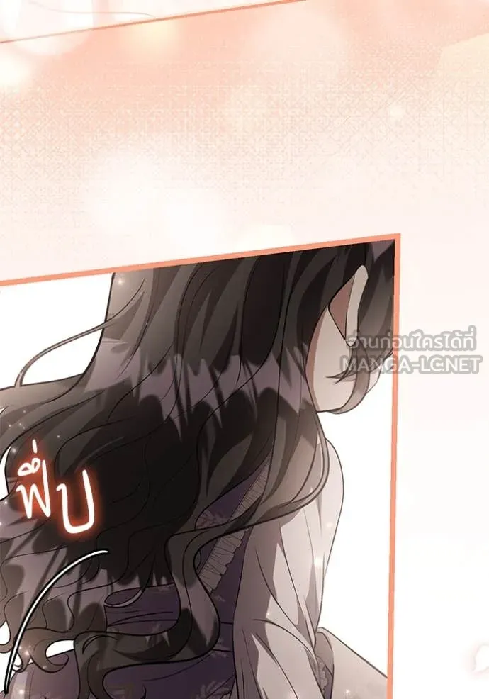 ป๊ะป๋าขา หนูลาแล้ว ตอนที่ 65 รูปที่ 85