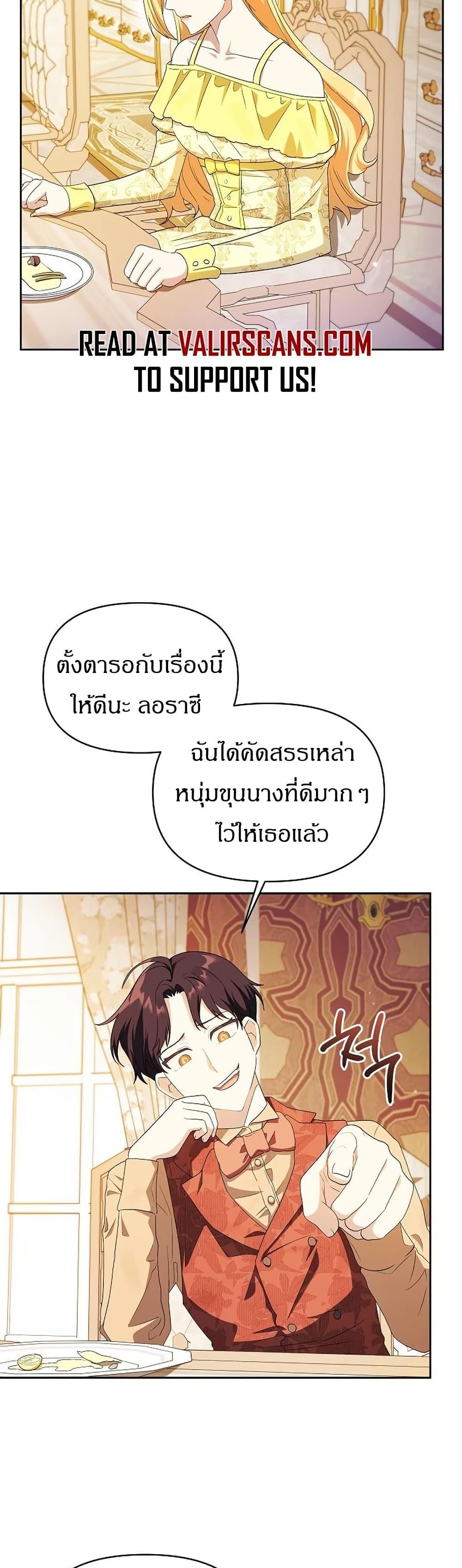 Manga-lc-com อ่านมังงะ อ่านการ์ตูน ออนไลน์ ฟรี The Villainess Is Annoyed by the Male Leads Again Today ตอนที่ 1 2 3 4 5 6 7 8 9 10 11 12 13 14 ฟรี ไม่มีโฆษณา Manga-lc - อ่าน มังงะ อ่าน การ์ตูน ออนไลน์ อ่านมังงะ ฟรี