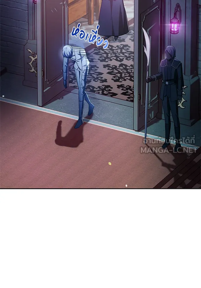ผมไม่ได้เก่งอย่างที่คิด ตอนที่ 39 รูปที่ 81