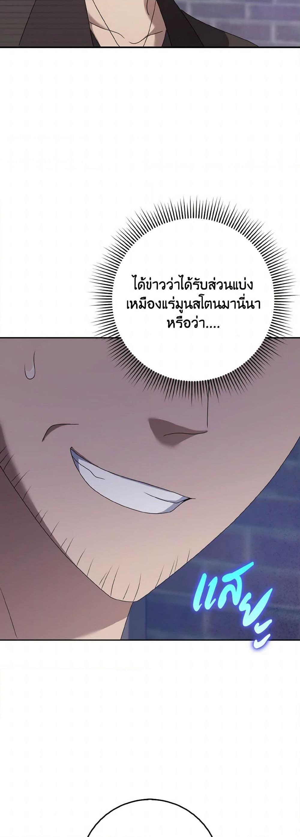 Manga-lc-com อ่านมังงะ อ่านการ์ตูน ออนไลน์ ฟรี Cinderella Disappeared ตอนที่ 1 2 3 4 5 6 7 8 9 10 11 12 13 14 ฟรี ไม่มีโฆษณา Manga-lc - อ่าน มังงะ อ่าน การ์ตูน ออนไลน์ อ่านมังงะ ฟรี