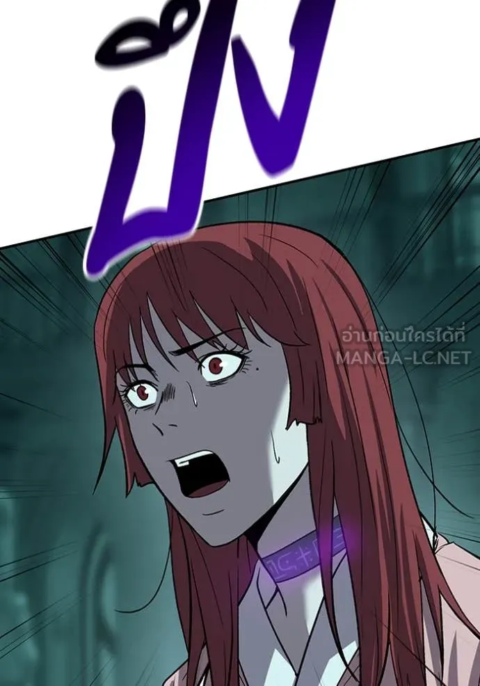 เรียกฉันว่าพระเจ้า ตอนที่ 56 รูปที่ 83