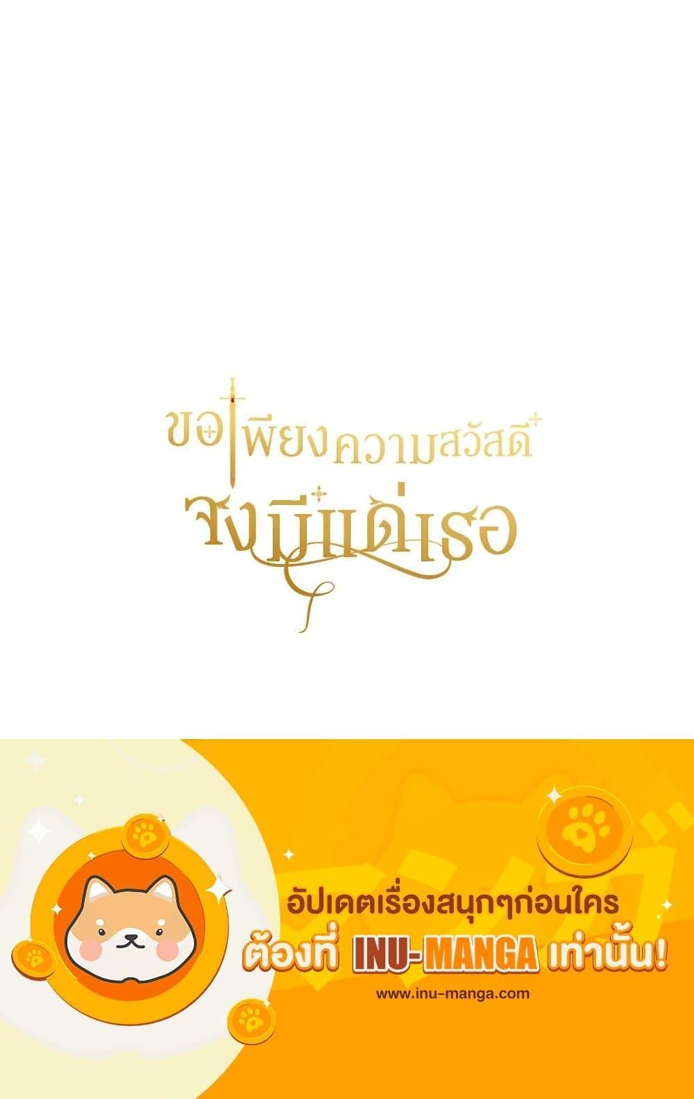 Manga-lc-com อ่านมังงะ อ่านการ์ตูน ออนไลน์ ฟรี For Your Well-Being ตอนที่ 1 2 3 4 5 6 7 8 9 10 11 12 13 14 ฟรี ไม่มีโฆษณา Manga-lc - อ่าน มังงะ อ่าน การ์ตูน ออนไลน์ อ่านมังงะ ฟรี