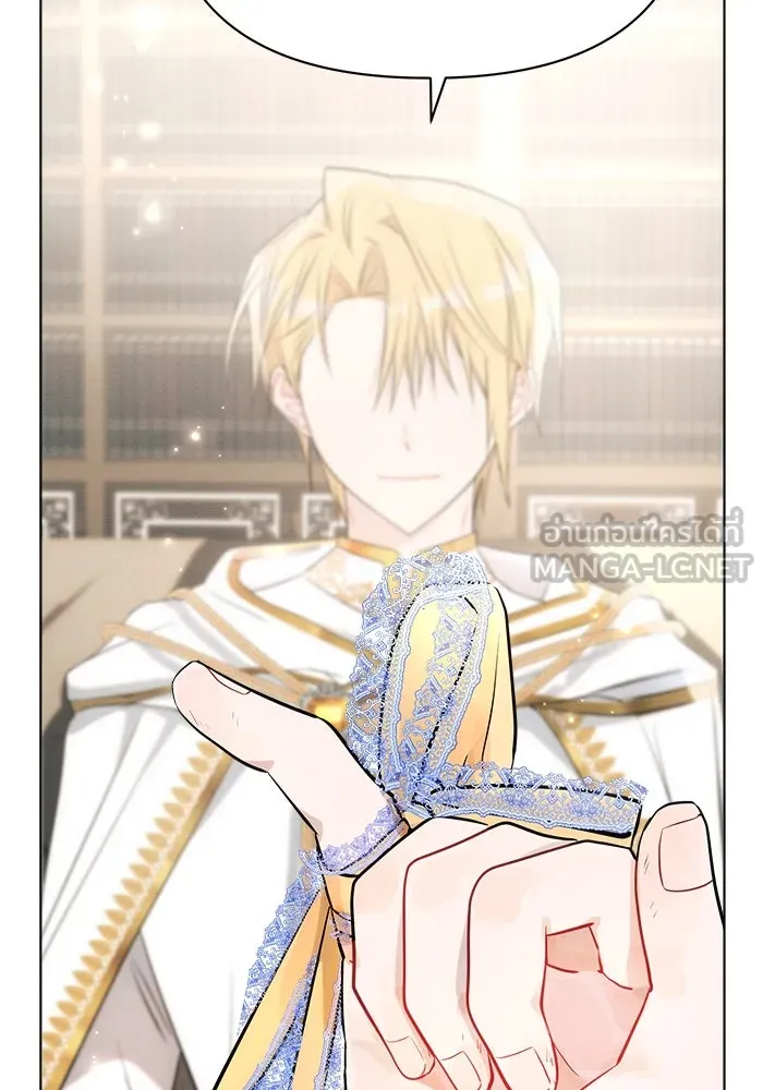 แอชสตาร์ต ตอนที่ 37 รูปที่ 39