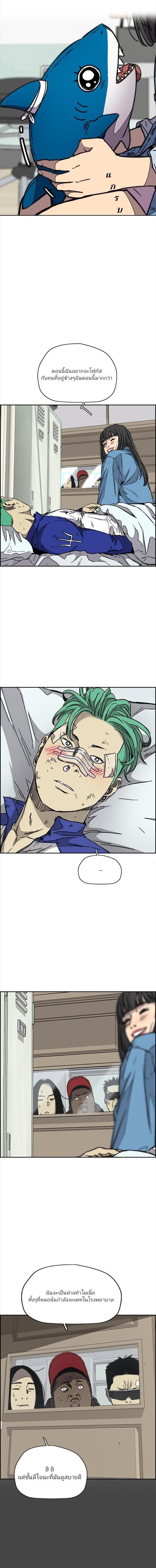 Manga-lc-com อ่านมังงะ อ่านการ์ตูน ออนไลน์ ฟรี Wind Breaker ปั่นสู้ฝัน ตอนที่ 1 2 3 4 5 6 7 8 9 10 11 12 13 14 ฟรี ไม่มีโฆษณา Manga-lc - อ่าน มังงะ อ่าน การ์ตูน ออนไลน์ อ่านมังงะ ฟรี