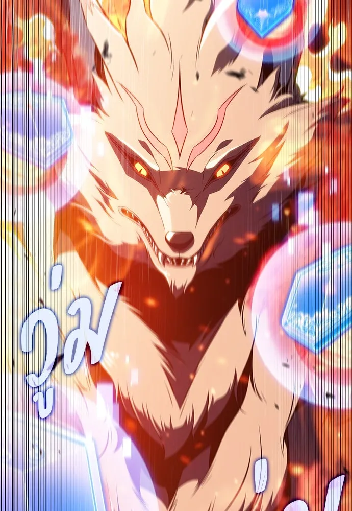 ครัวผู้กล้าท้าให้ชิม ตอนที่ 6 รูปที่ 115