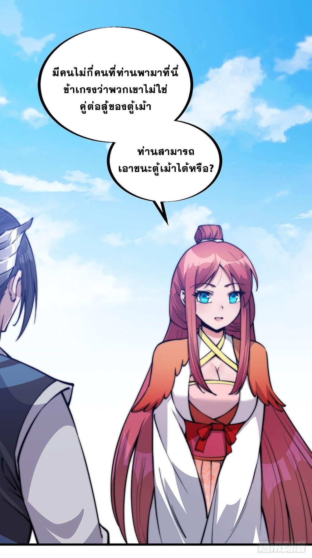 Manga-lc-com อ่านมังงะ อ่านการ์ตูน ออนไลน์ ฟรี It Starts With A Mountain ตอนที่ 1 2 3 4 5 6 7 8 9 10 11 12 13 14 ฟรี ไม่มีโฆษณา Manga-lc - อ่าน มังงะ อ่าน การ์ตูน ออนไลน์ อ่านมังงะ ฟรี