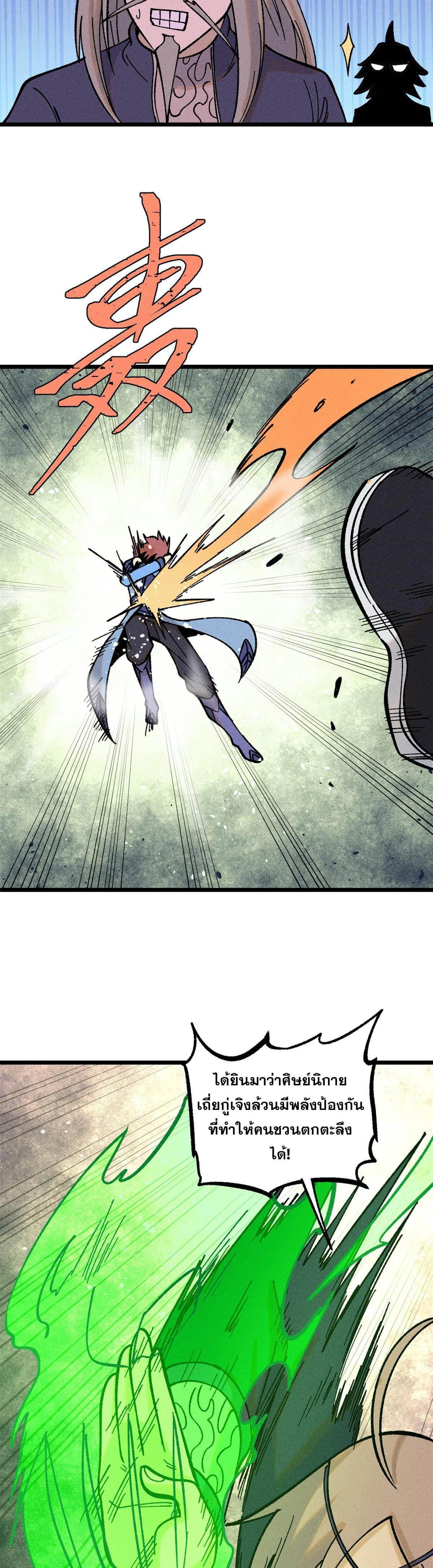 Manga-lc-com อ่านมังงะ อ่านการ์ตูน ออนไลน์ ฟรี All Hail the Sect Leader ตอนที่ 1 2 3 4 5 6 7 8 9 10 11 12 13 14 ฟรี ไม่มีโฆษณา Manga-lc - อ่าน มังงะ อ่าน การ์ตูน ออนไลน์ อ่านมังงะ ฟรี