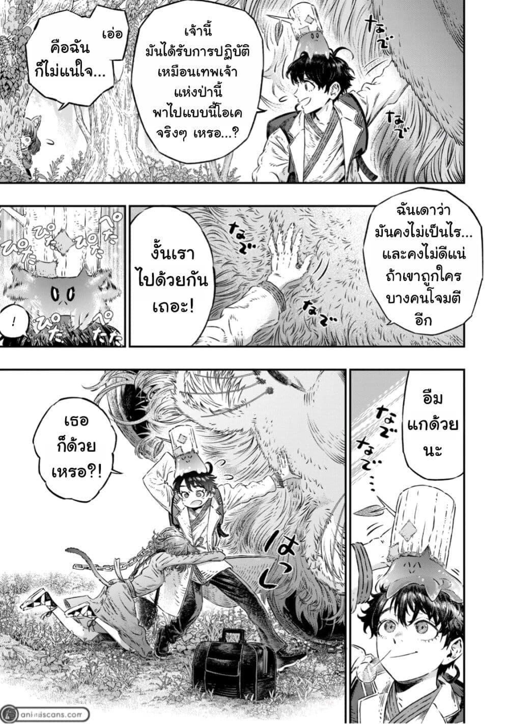 Manga-lc-com อ่านมังงะ อ่านการ์ตูน ออนไลน์ ฟรี Koudo ni Hattatsu Shita Igaku wa Mahou to Kubetsu ga Tsukanai ตอนที่ 1 2 3 4 5 6 7 8 9 10 11 12 13 14 ฟรี ไม่มีโฆษณา Manga-lc - อ่าน มังงะ อ่าน การ์ตูน ออนไลน์ อ่านมังงะ ฟรี