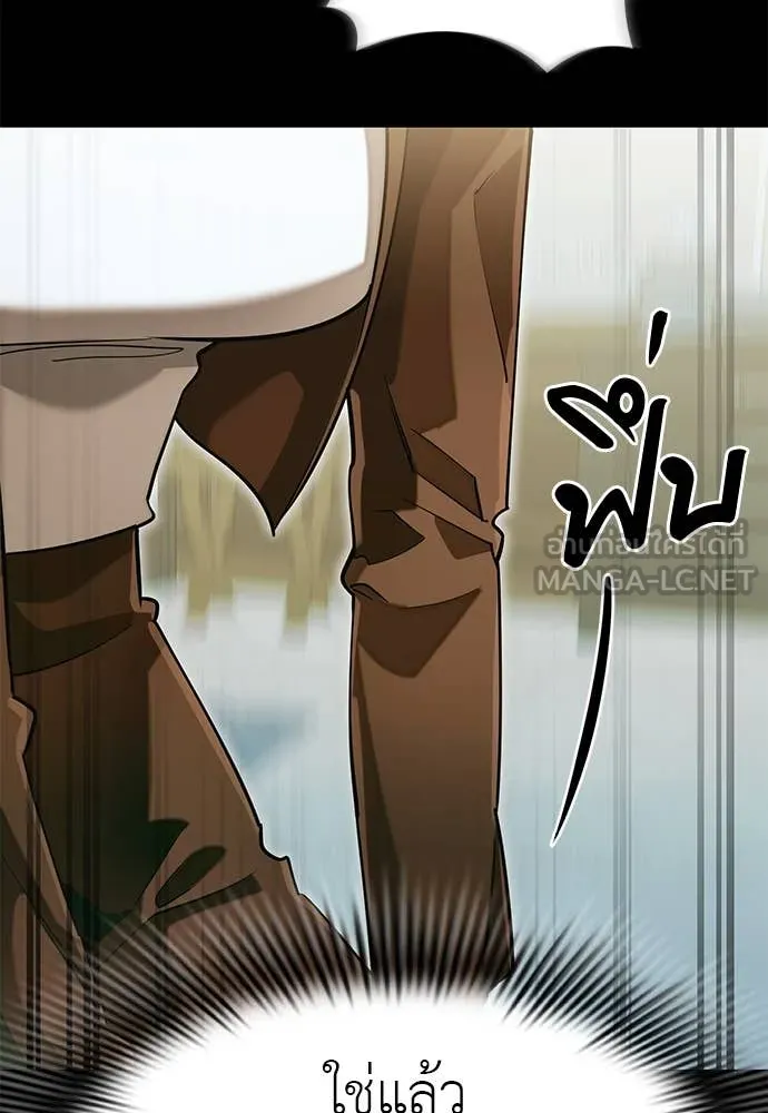 ยมราชลงทัณฑ์ ตอนที่ 89 รูปที่ 107