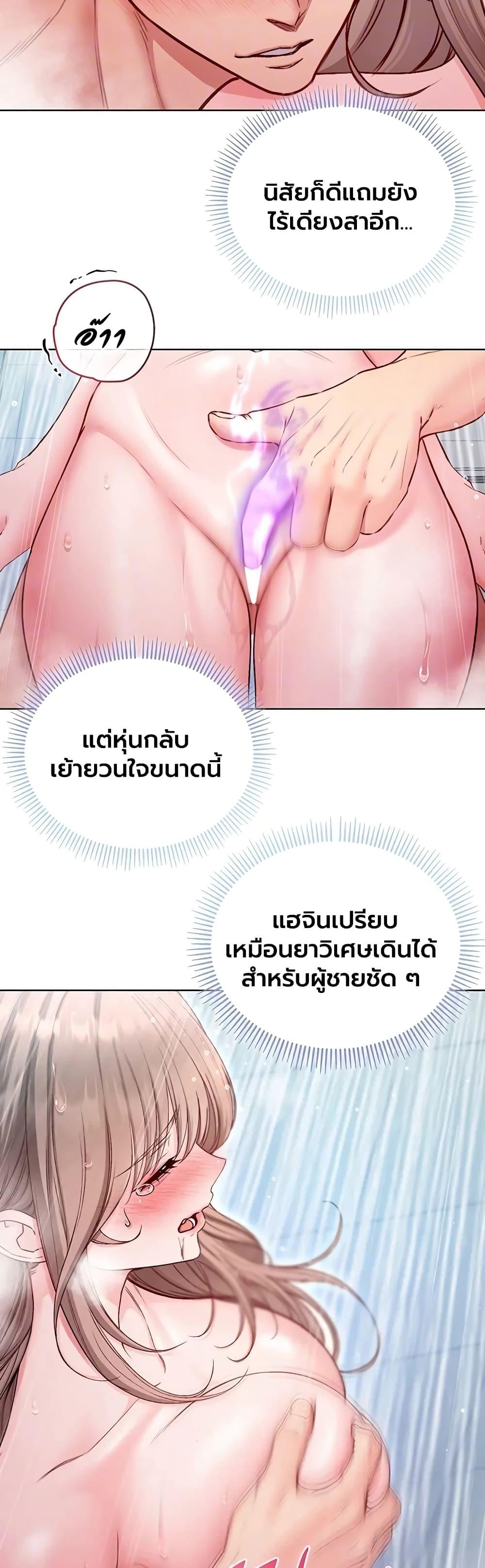 Doujin-Lc- อ่าน โดจิน มังฮวา เกาหลี ญี่ปุ่น จีน แปลไทย I Am a Vampire ตอนที่ 1 2 3 4 5 6 7 8 9 10 11 12 13 14 ฟรี ไม่มีโฆษณา อ่าน โดจิน Manhwa เกาหลี ญี่ปุ่น จีน เรามีครบ คัดมาให้เน้นๆ โดจิน 18+ รับประกันความฟินโดย  Doujin Lc