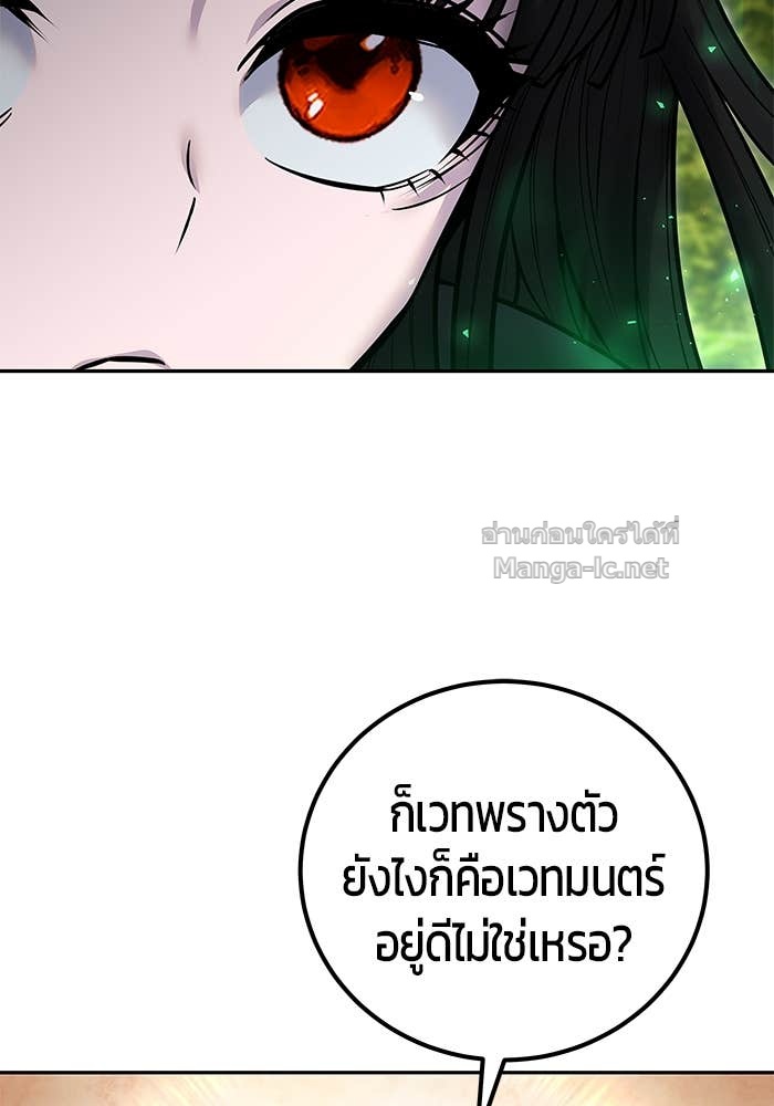 Doujin-Lc- อ่าน โดจิน มังฮวา เกาหลี ญี่ปุ่น จีน แปลไทย แกร่งเกินผู้กล้า แต่ซ่าไม่ได้ ตอนที่ 1 2 3 4 5 6 7 8 9 10 11 12 13 14 ฟรี ไม่มีโฆษณา อ่าน โดจิน Manhwa เกาหลี ญี่ปุ่น จีน เรามีครบ คัดมาให้เน้นๆ โดจิน 18+ รับประกันความฟินโดย Doujin Lc