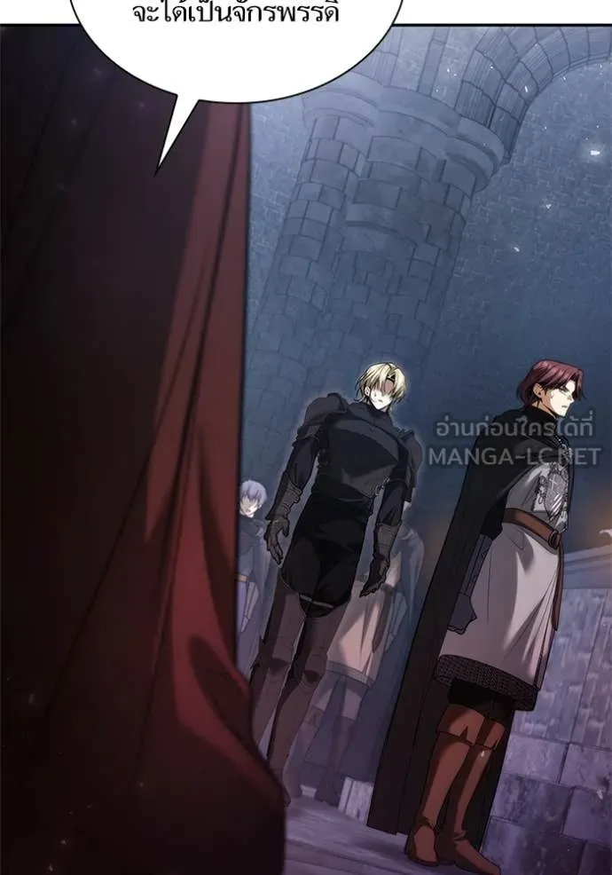 ชาตินี้น้องขอเป็น ตอนที่ 168 รูปที่ 88