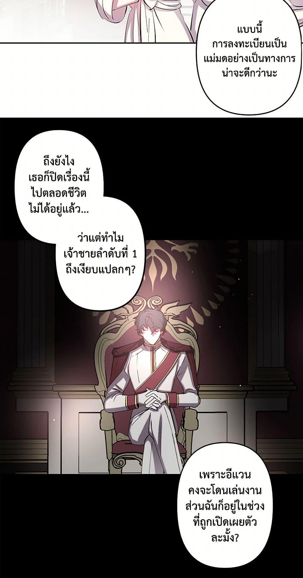 Manga-lc-com อ่านมังงะ อ่านการ์ตูน ออนไลน์ ฟรี Revenge Wedding ตอนที่ 1 2 3 4 5 6 7 8 9 10 11 12 13 14 ฟรี ไม่มีโฆษณา Manga-lc - อ่าน มังงะ อ่าน การ์ตูน ออนไลน์ อ่านมังงะ ฟรี