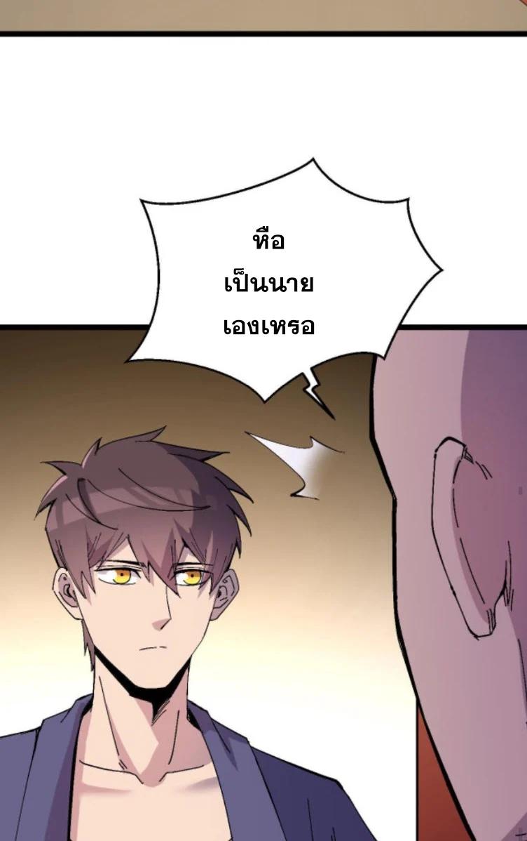 Manga-lc-com อ่านมังงะ อ่านการ์ตูน ออนไลน์ ฟรี Rebirth Back to 1983 to be a Millionaire ตอนที่ 1 2 3 4 5 6 7 8 9 10 11 12 13 14 ฟรี ไม่มีโฆษณา Manga-lc - อ่าน มังงะ อ่าน การ์ตูน ออนไลน์ อ่านมังงะ ฟรี