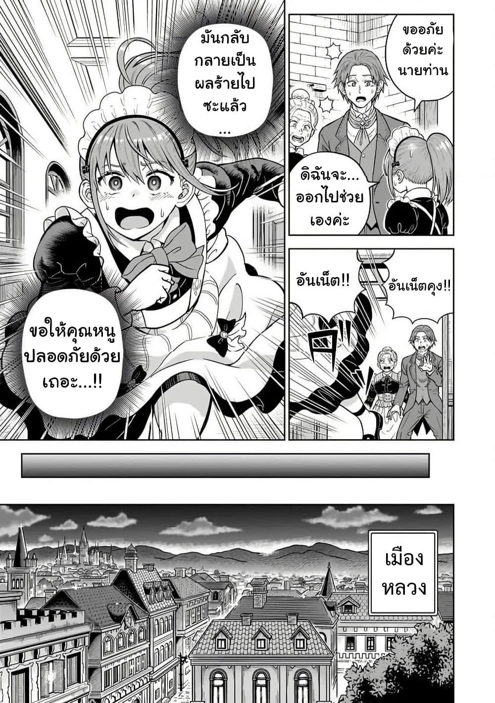 Manga-lc-com อ่านมังงะ อ่านการ์ตูน ออนไลน์ ฟรี Saikyou no Kensei, Bishoujo Maid ni Tensei Shi Houki de Musou Suru ตอนที่ 1 2 3 4 5 6 7 8 9 10 11 12 13 14 ฟรี ไม่มีโฆษณา Manga-lc - อ่าน มังงะ อ่าน การ์ตูน ออนไลน์ อ่านมังงะ ฟรี