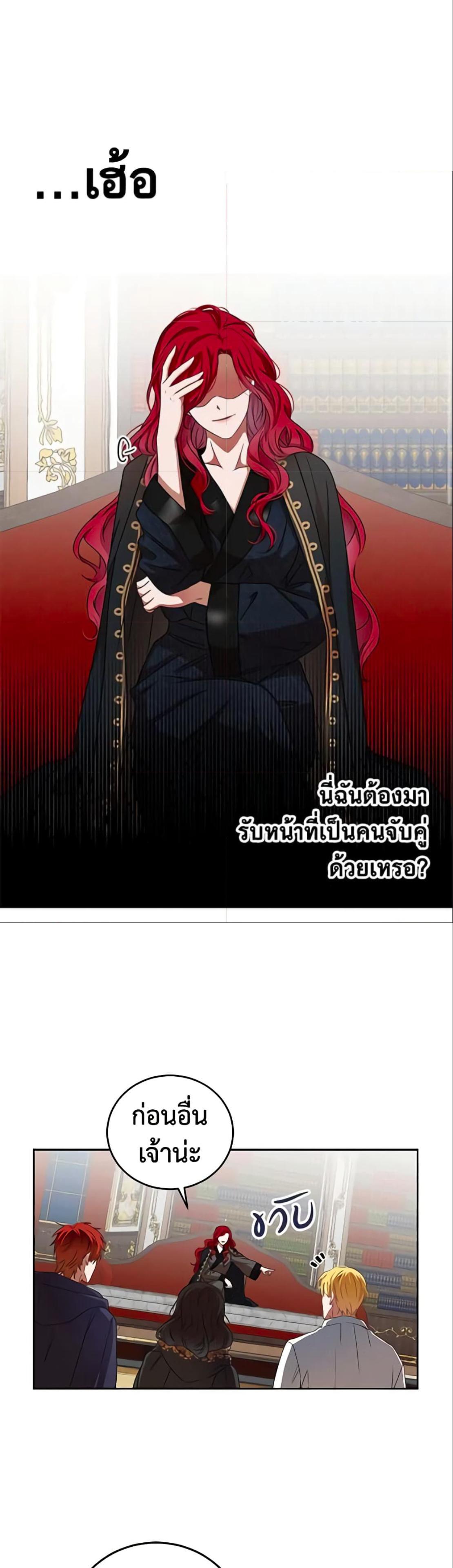 Manga-lc-com อ่านมังงะ อ่านการ์ตูน ออนไลน์ ฟรี I Fell into a Reverse Harem Game! ตอนที่ 1 2 3 4 5 6 7 8 9 10 11 12 13 14 ฟรี ไม่มีโฆษณา Manga-lc - อ่าน มังงะ อ่าน การ์ตูน ออนไลน์ อ่านมังงะ ฟรี